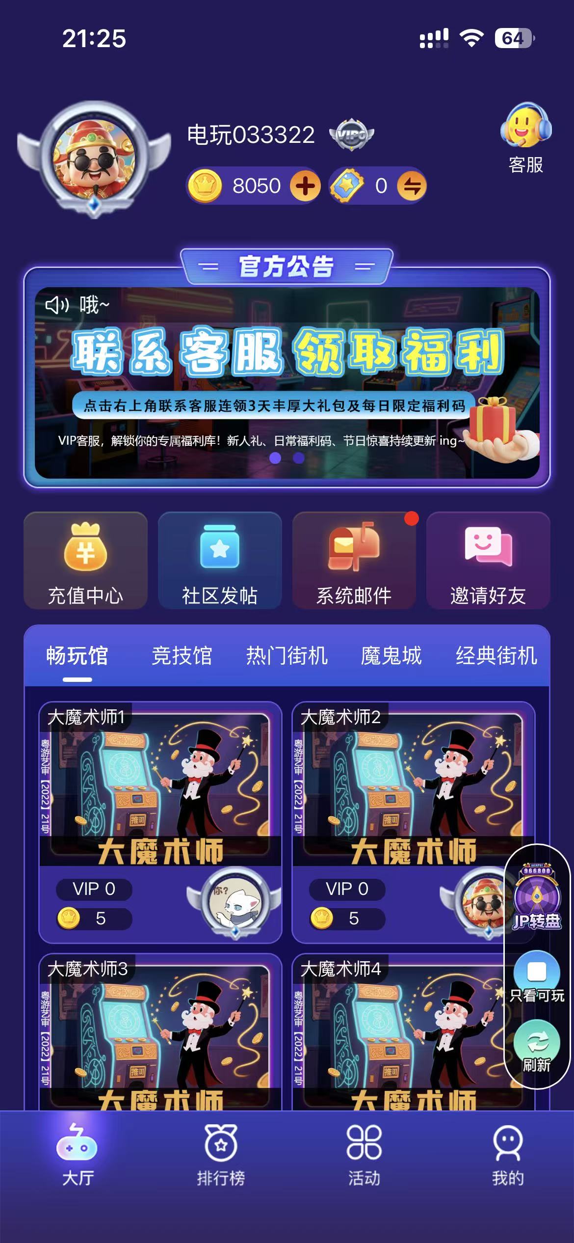 品牌定制大厅