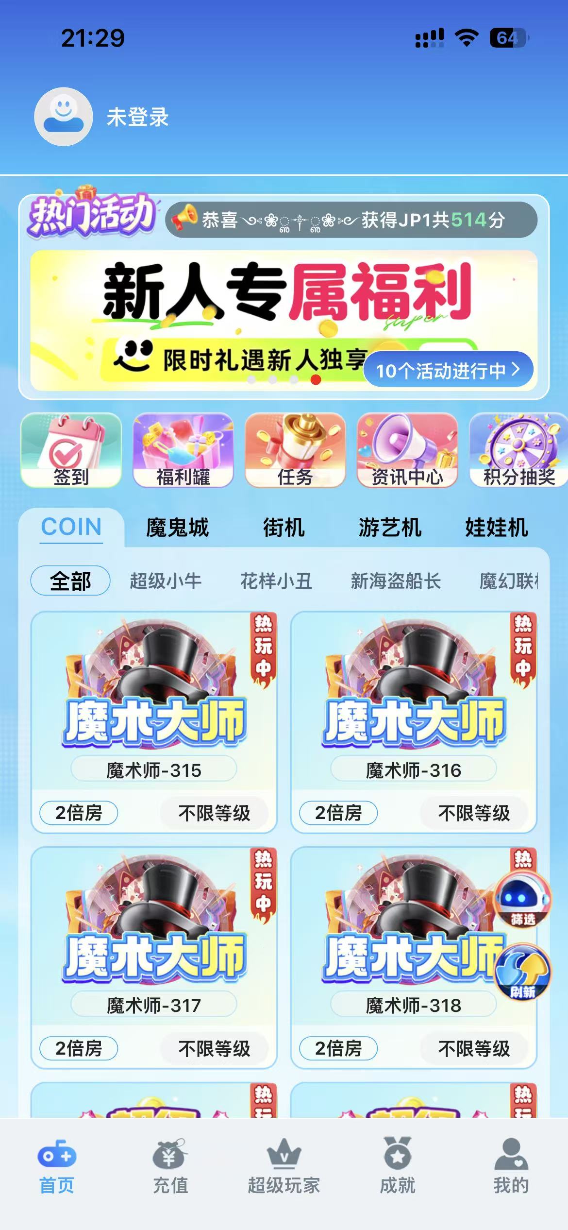 多房间并行展示